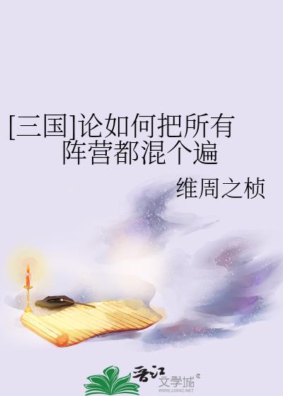 三国各阵营人物数量对比