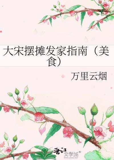 大宋大怂