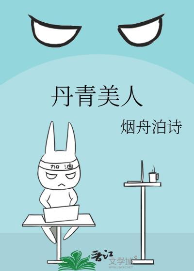 丹青指代什么意思