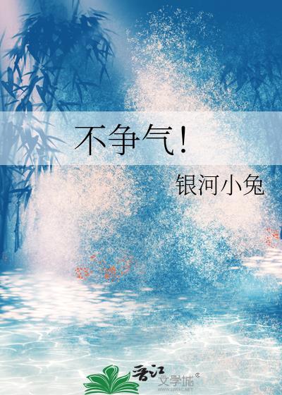 只争朝夕什么意思