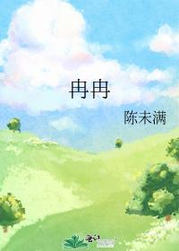 冉冉时光理发店