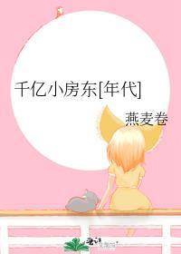 每天醒来徒弟都换人这名字好