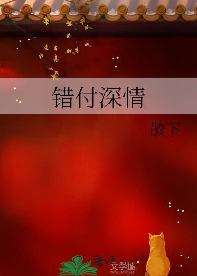 错付深情离婚后前妻后悔了