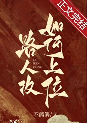 藏鸾电视剧演员表