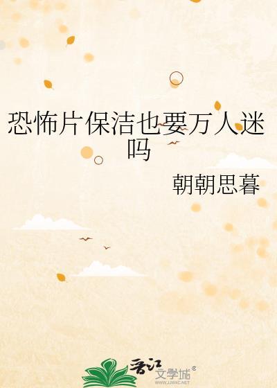 电影保洁