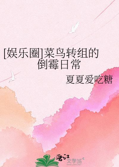 菜鸟专区