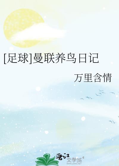 曼联足球俱乐部官方网站