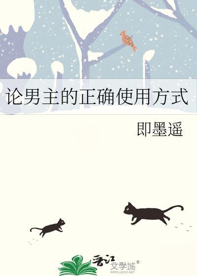 论男主被路人甲掰弯的可能性免费