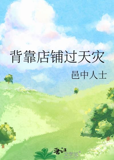 原神提瓦特总攻之旅