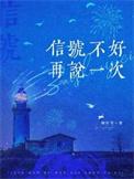 再说一次什么意思