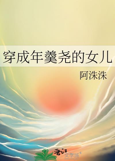 穿越变成年羹尧