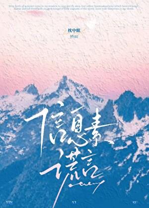 赫敏当上魔法部长