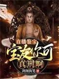 开局摆地摊买