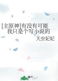 这本真厉害