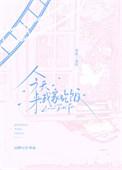 来我家吃饭表情包