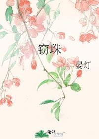 窃钩者诛盗国者侯原文