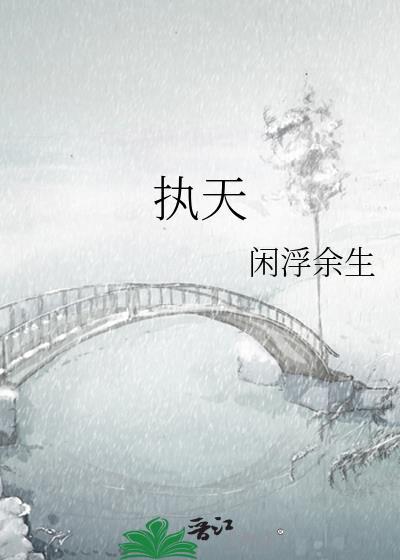 不得始终也