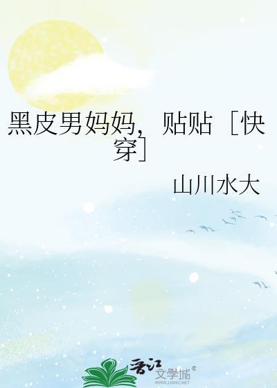 黑皮男孩子