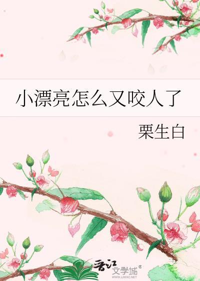 小漂亮是谁起的