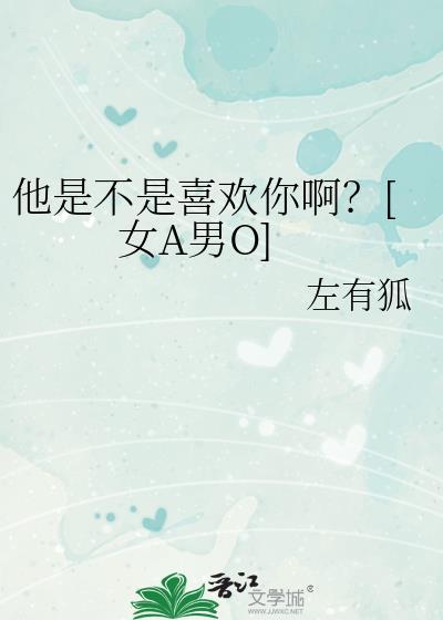 手拿甜文女主剧本30