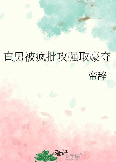 伤透心放弃