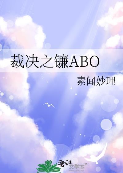 裁决之镰减刑申请
