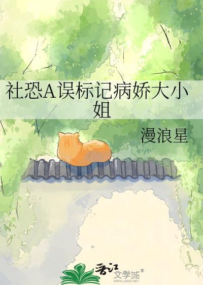 当社恐遇上病娇知乎