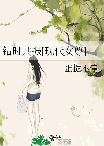 错shi