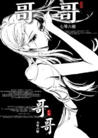 长恨歌在线阅读