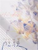 醒聩震聋是什么意思