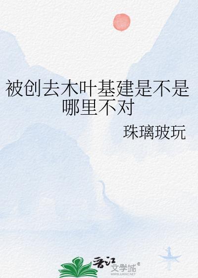 木叶的创始者是谁