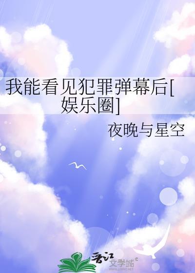 我能看见txt