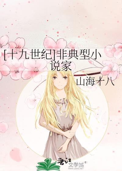 十九世纪三大短篇家