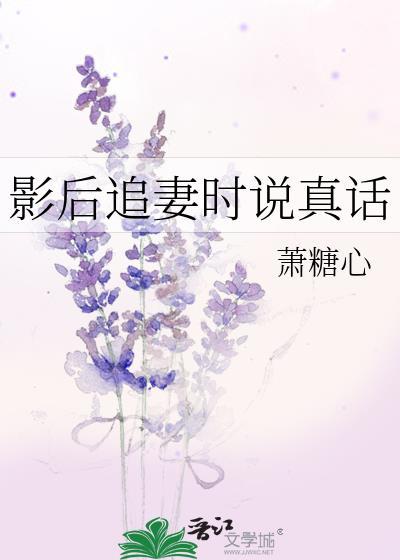 等你分手很久了流浪家TXT