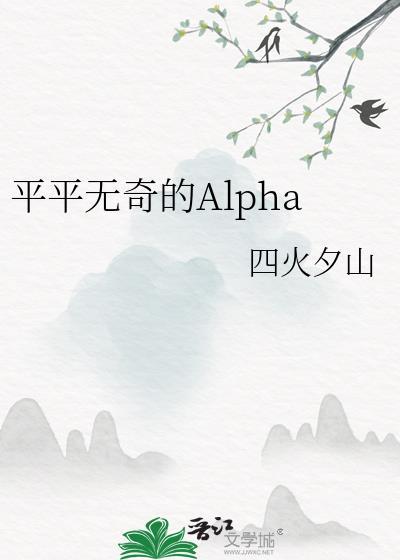 平平无奇的我召唤兽却超强