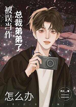 在线招生作者怪怪大王