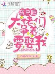 穿书后我成了锦鲤影帝 作者鱼之水