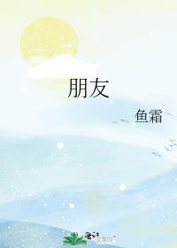 朋友圈点赞等级