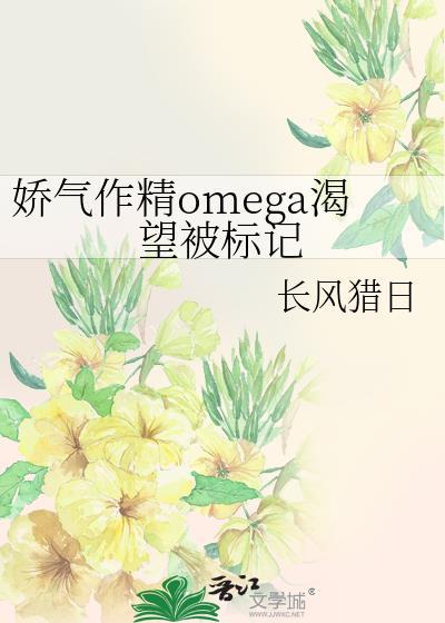 writeas娇气