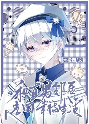 柒个我男女主身世