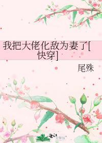 毛茸茸师尊不干了bl在线阅读