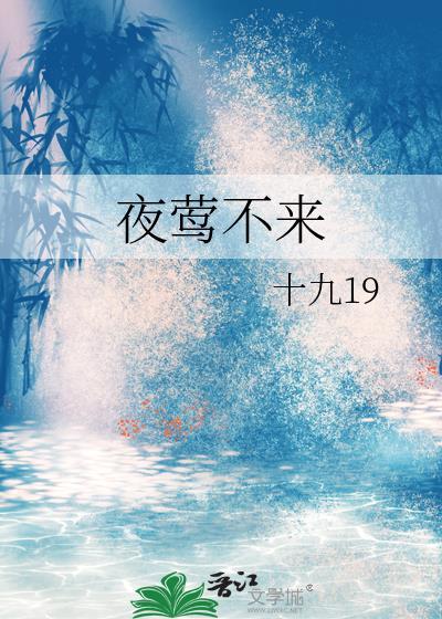 夜莺不来 玛丽消亡史