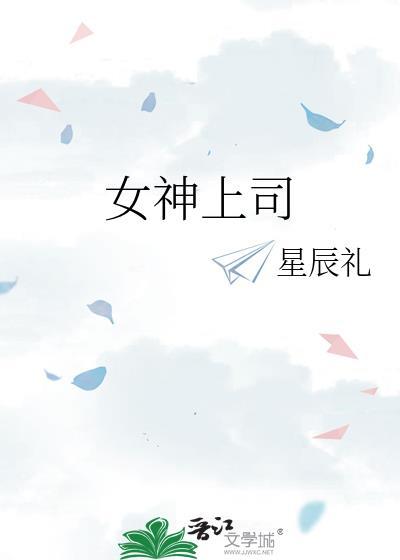 黑红后我成了顶流