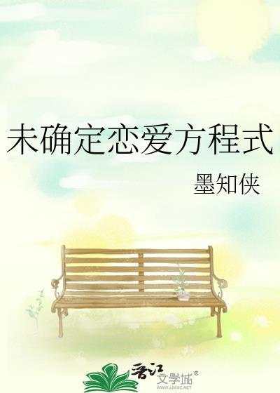 没有确定关系算谈恋爱吗