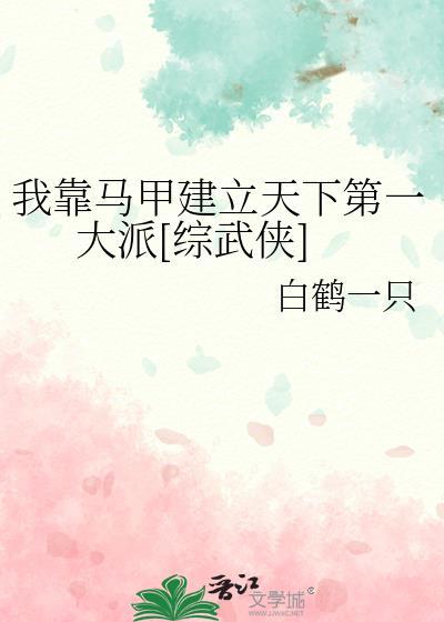 灵气复苏从血液开始