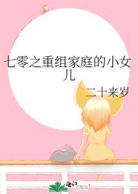 他说他很穷全文TXT