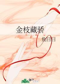 金枝吧百度贴吧