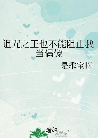 少爷你哪位啊
