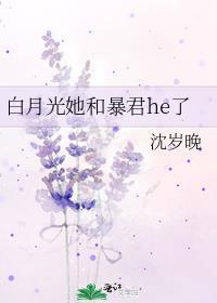 漫画主角绝赞扮演中楚俢宴笔趣阁