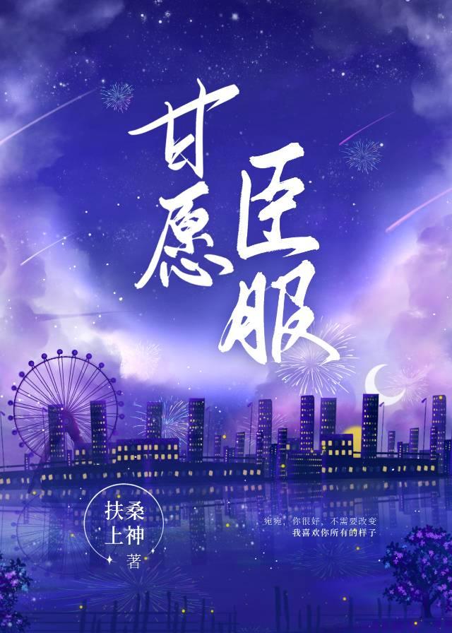 给男主剧透到一半的免费阅读